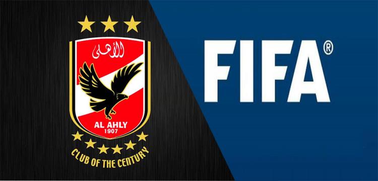 الأهلي الأهلي